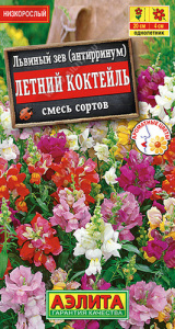 Львиный зев Летний коктейль, смесь  купить