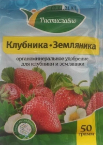 Удобрение Клубника-земляника ОМУ 50г (Растиславно) купить