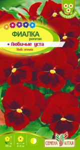 Фиалка Любимые Уста рогатая  купить