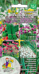 Аллярий Луковая горка купить
