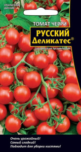 Томат черри Русский Деликатес купить