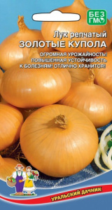 Лук (репчатый) Золотые Купола купить