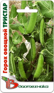 Горох Тристар овощной купить