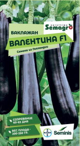 Баклажан Валентина F1 купить