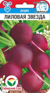 Редис Лиловая звезда купить