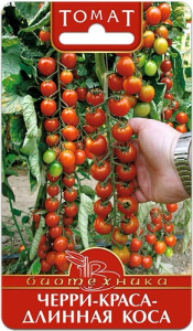 Томат Черри-Краса-длинная коса  купить