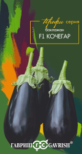 Баклажан Кочегар F1 / проф серия купить