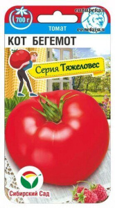 Томат Кот бегемот купить