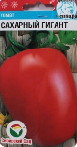 Томат Сахарный Гигант 20шт купить