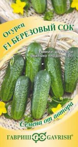 Огурец Березовый сок F1 автор.  купить