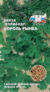 Кориандр Король рынка  купить