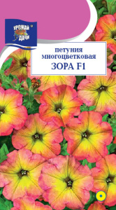 Петуния Зора F1  купить