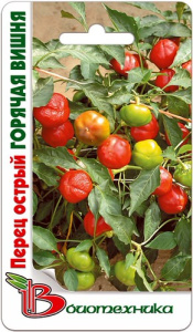 Перец (острый) Горячая вишня  купить