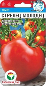 Томат Стрелец-молодец купить