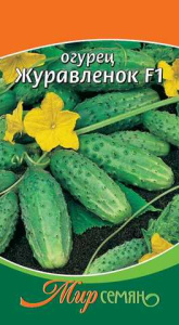 Огурец Журавленок 0.5г купить