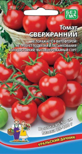 Томат Сверхранний  купить