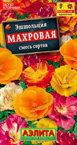 Эшшольция калифорнийская махровая, смесь  купить