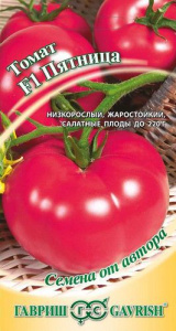 Томат Пятница F1 автор. купить