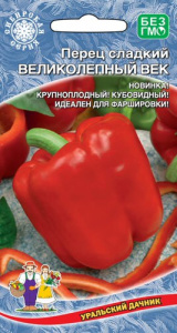 Перец Великолепный Век  купить