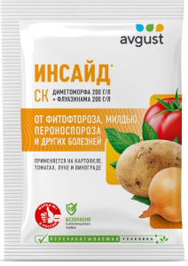 Инсайд 5мл купить