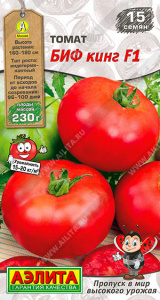 Томат БИФ Кинг F1 15шт Мир высокого урожая купить