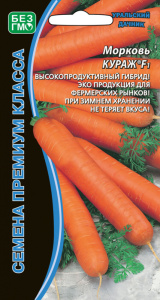 Морковь Кураж F1 купить