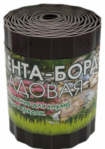Лента Бордюрная гофрир. 15см*9м коричневая 9м купить