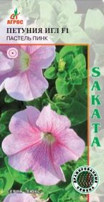 Петуния Игл F1 Пастель Пинк купить