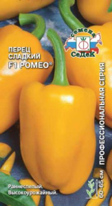 Перец Ромео F1 купить