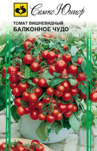Томат Балконное чудо Красное  купить