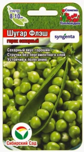 Горох Шугар Флеш  купить
