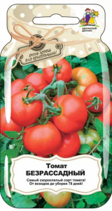 Томат Безрассадный /Банка купить