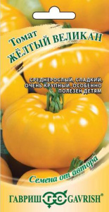 Томат Желтый великан  автор.  купить