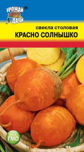Свекла Красно Солнышко купить
