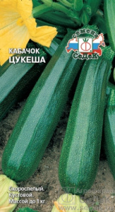 Кабачок Цукеша т-зеленый  купить