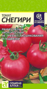 Томат Снегири купить