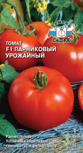 Томат Парниковый Урожайный  купить
