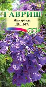 Жакаранда Дельта купить