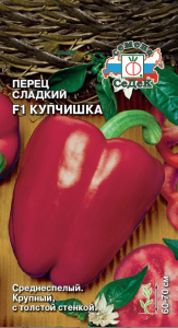 Перец Купчишка F1 купить