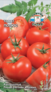 Томат Полюс купить