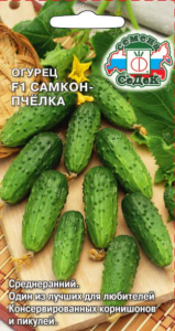 Огурец Самкон Пчелка F1 купить