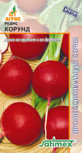 Редис Корунд  купить