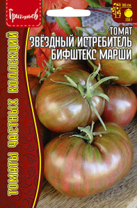 Томат Звездный Истребитель Бифштекс Марши купить