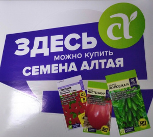 Наклейка на магазин д/клиентов купить