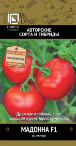 Томат Мадонна F1 купить