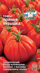 Томат Полная кубышка  купить