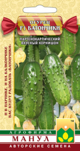 Огурец Батончики F1  купить