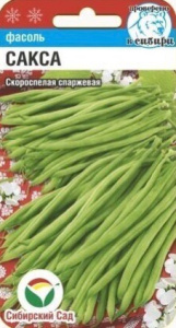 Фасоль Сакса без волокна фасоль спаржев купить