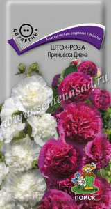 Шток-роза Принцесса Диана купить