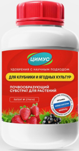 Цимус д/клубники и ягодных 750г купить